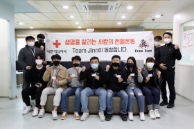 태권도지도자모임 '팀 진', 코로나19 극복 단체헌혈 참여