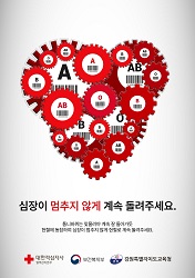 우수상 : 심장이 멈추지않게 계속 돌려주세요(클릭하시면 새창으로 상세보기가 가능합니다.)