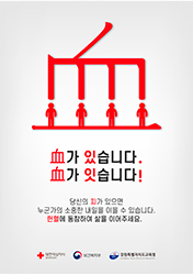 우수상 : 피가 있습니다. 피가 잇습니다!(클릭하시면 새창으로 상세보기가 가능합니다.)