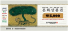 문화상품권 (5,000원)