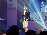 세계헌혈자의 축하공연 JK김동욱 사진