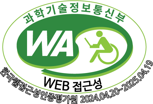 과학기술정보통신부 WA(WEB접근성) 품질인증 마크, 웹와치(WebWatch) 2024. 04. 20 ~ 2025. 04. 19