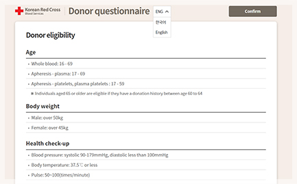 donor_questionnaire