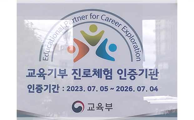 대전세종충남혈액원