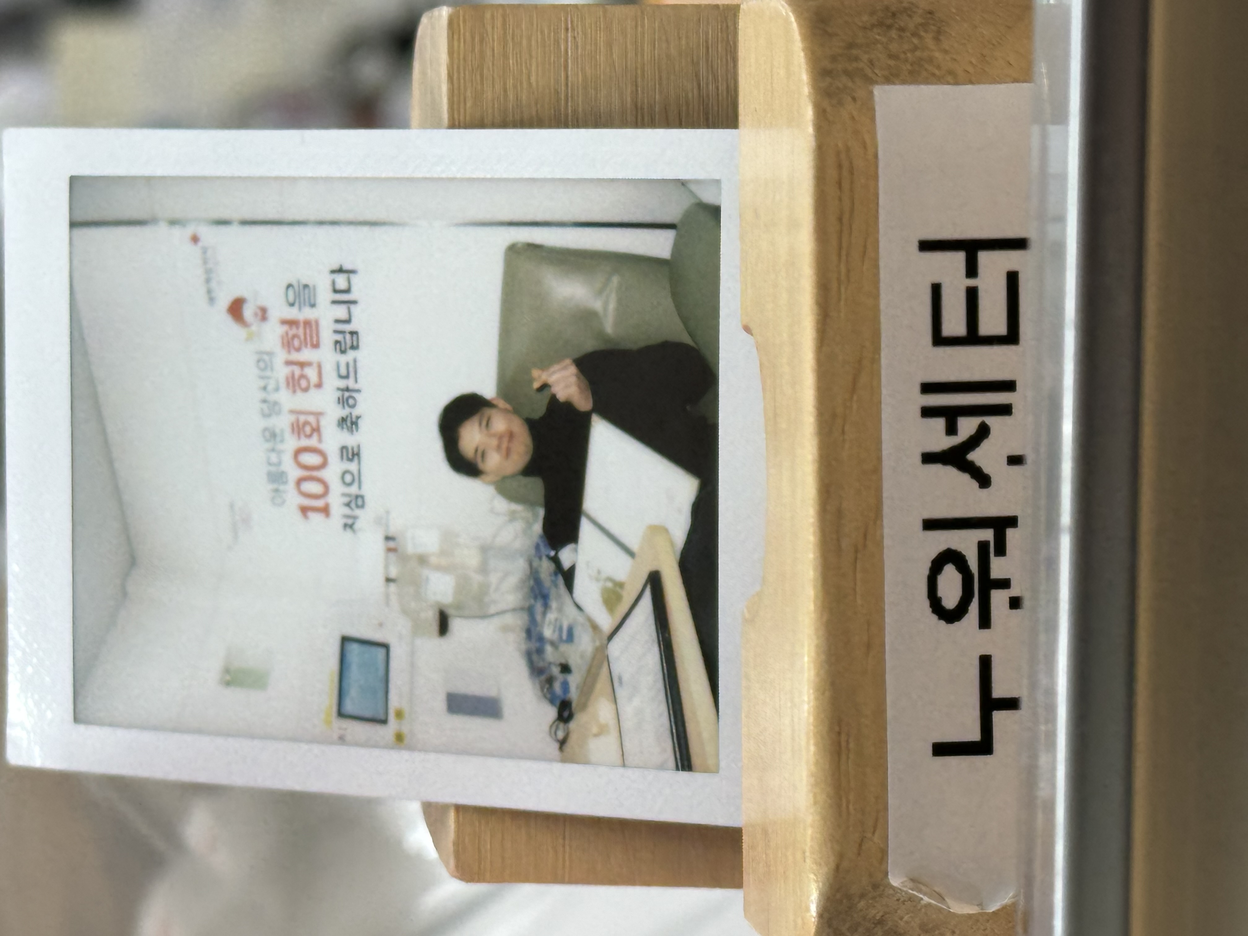 이창주님 사진