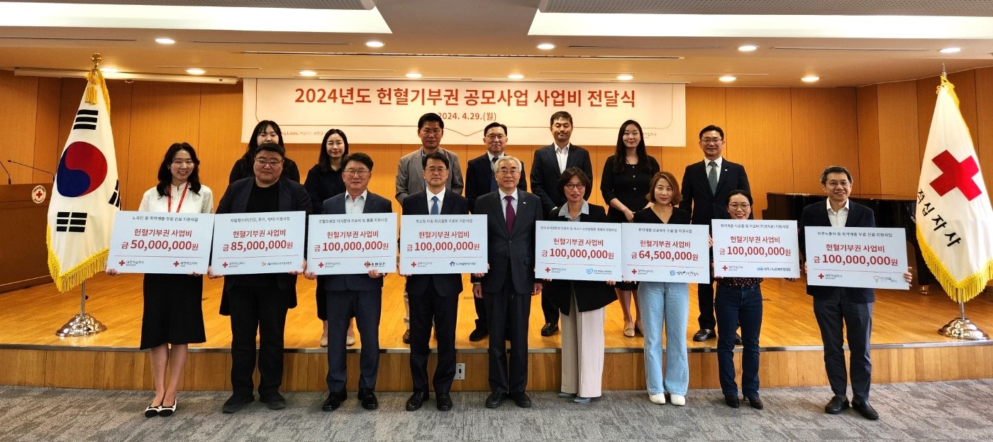 기부권 사진.jpg