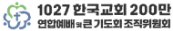 기관 로고