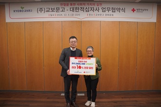 협약식 사진