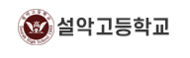 기관 로고