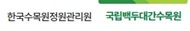 기관 로고
