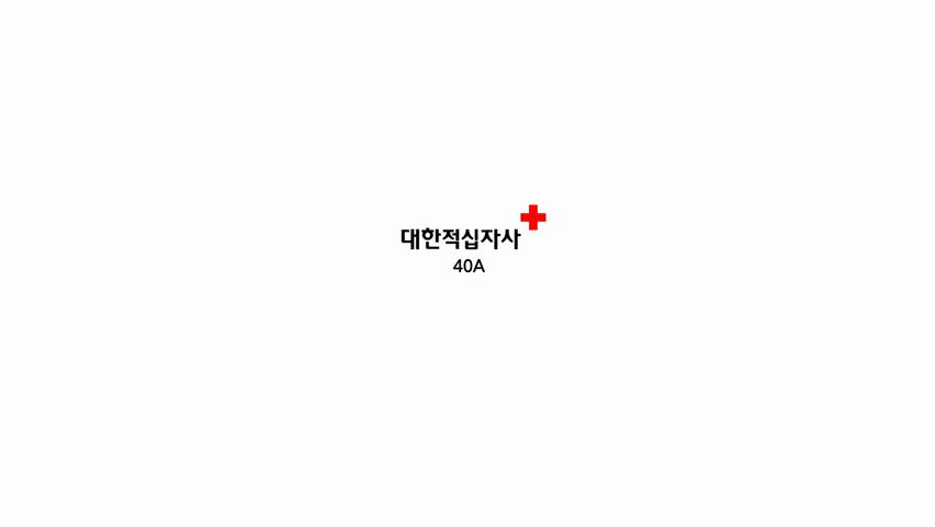 2012 헌혈광고