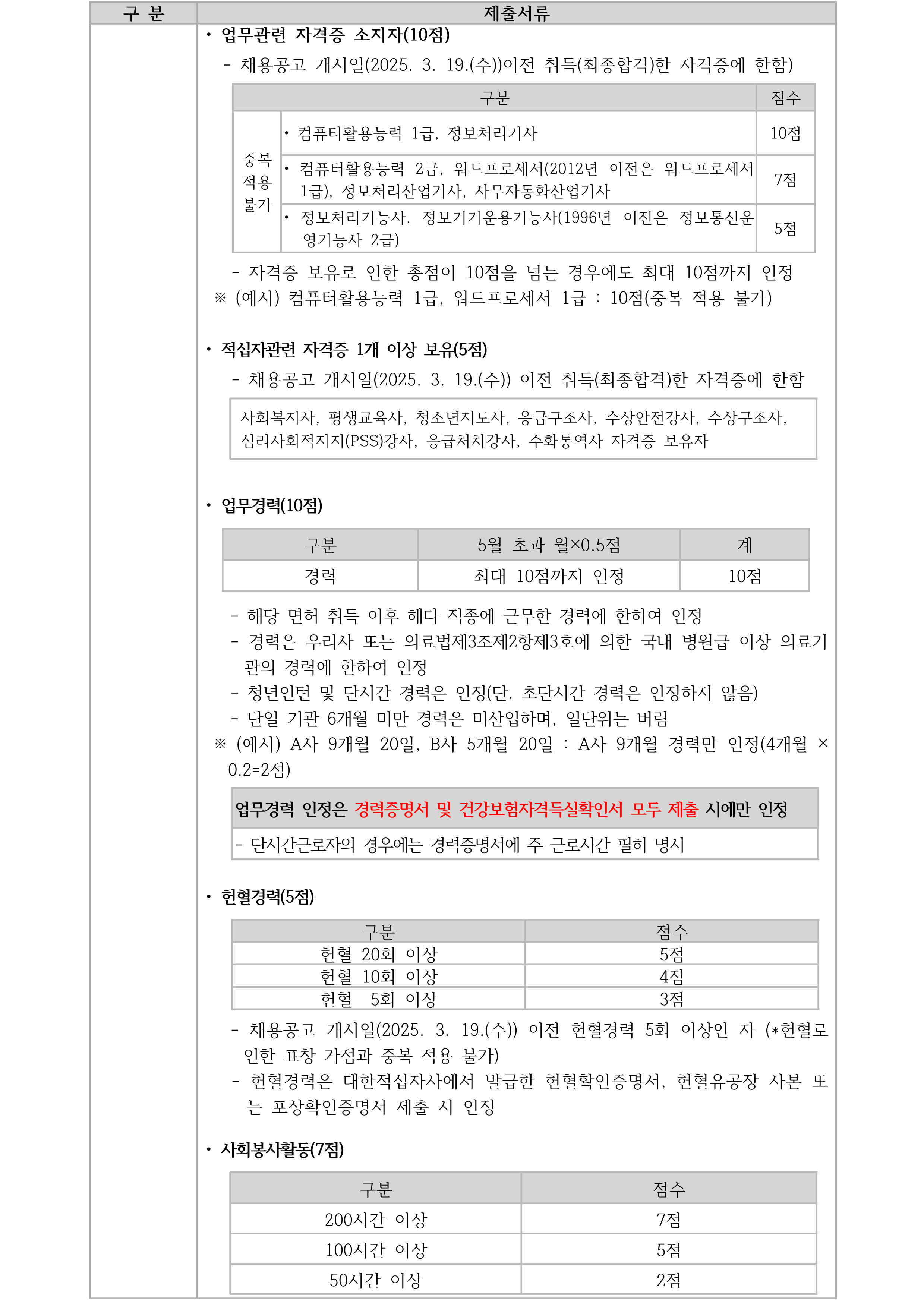 IMG_131649_1.png