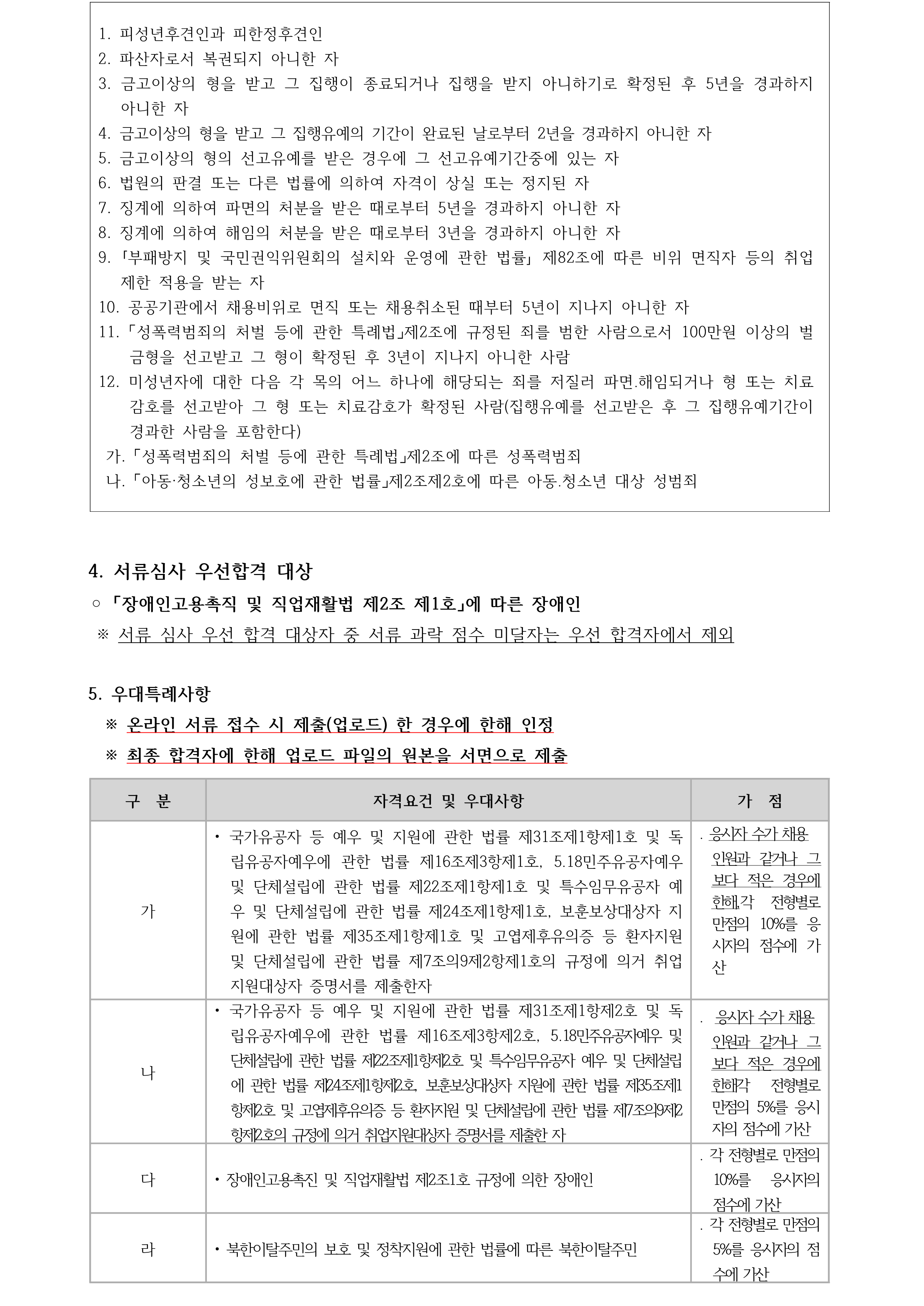 IMG_131650.png