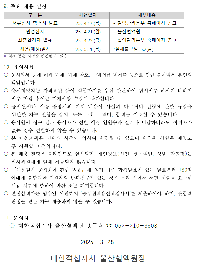 IMG_112457.png