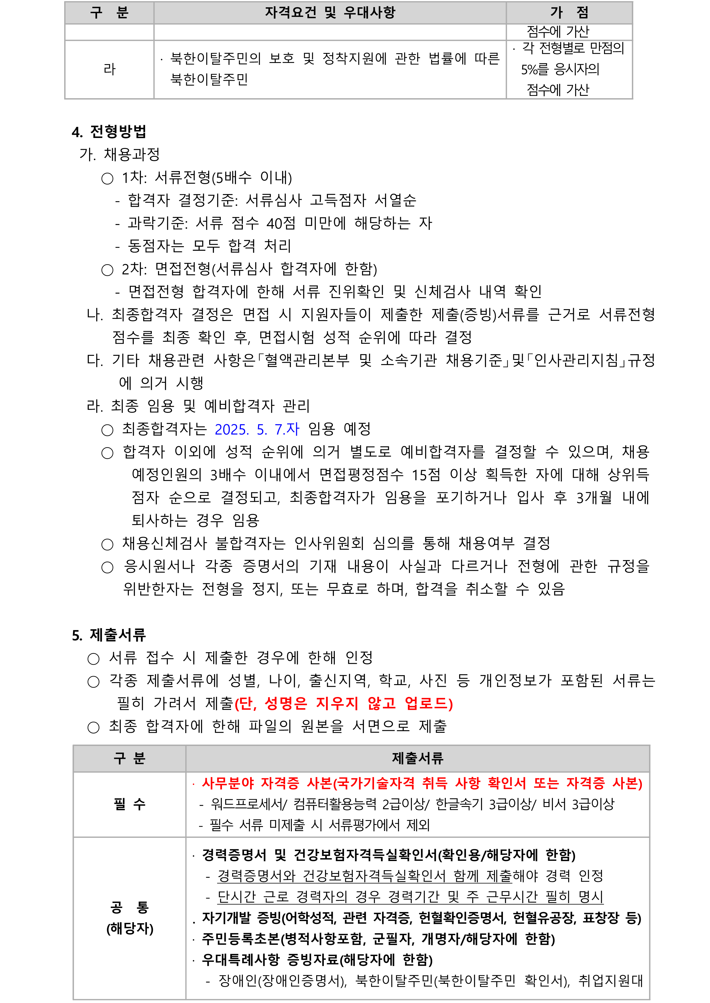 IMG_144948.png