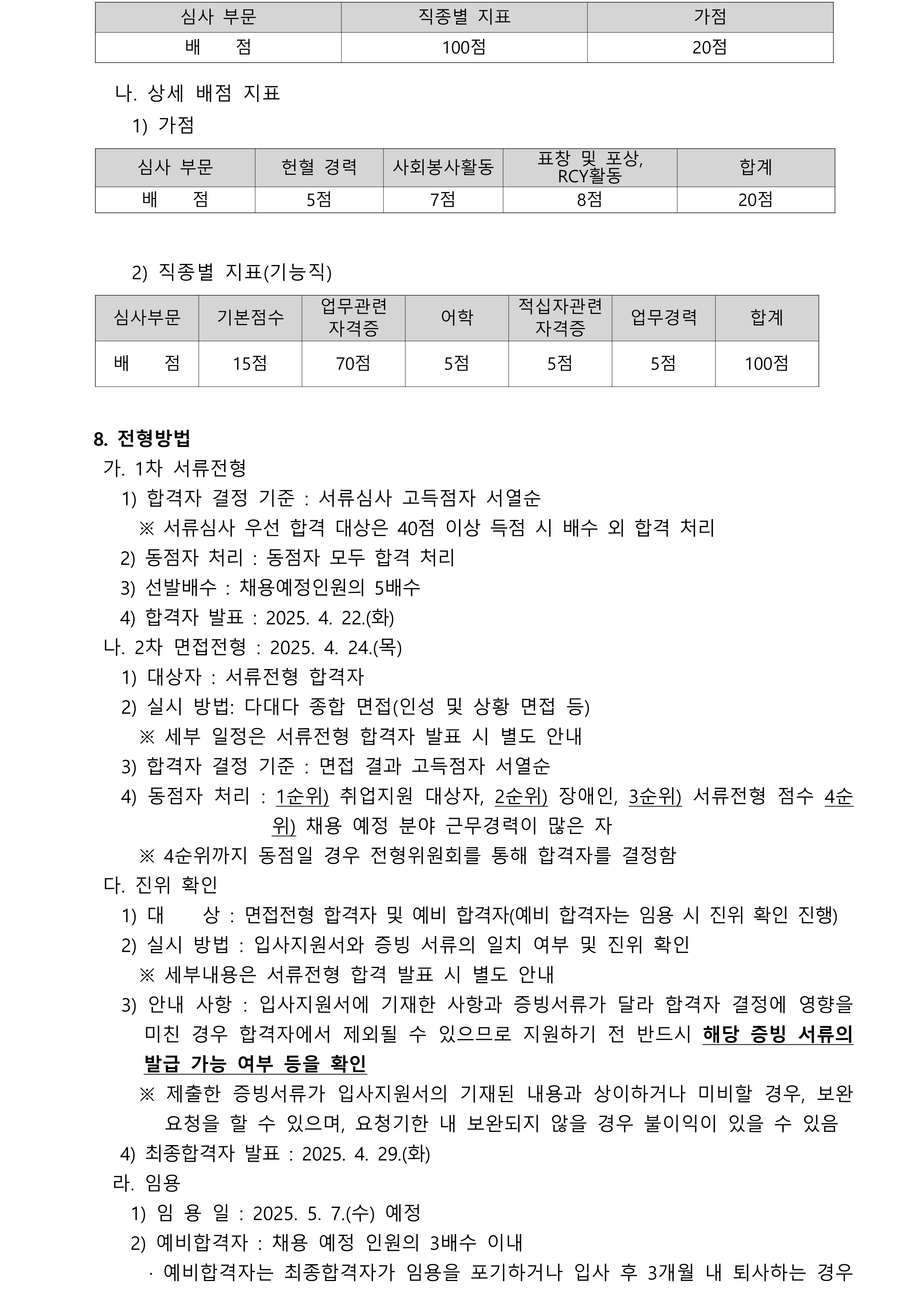 IMG_144948_2.png