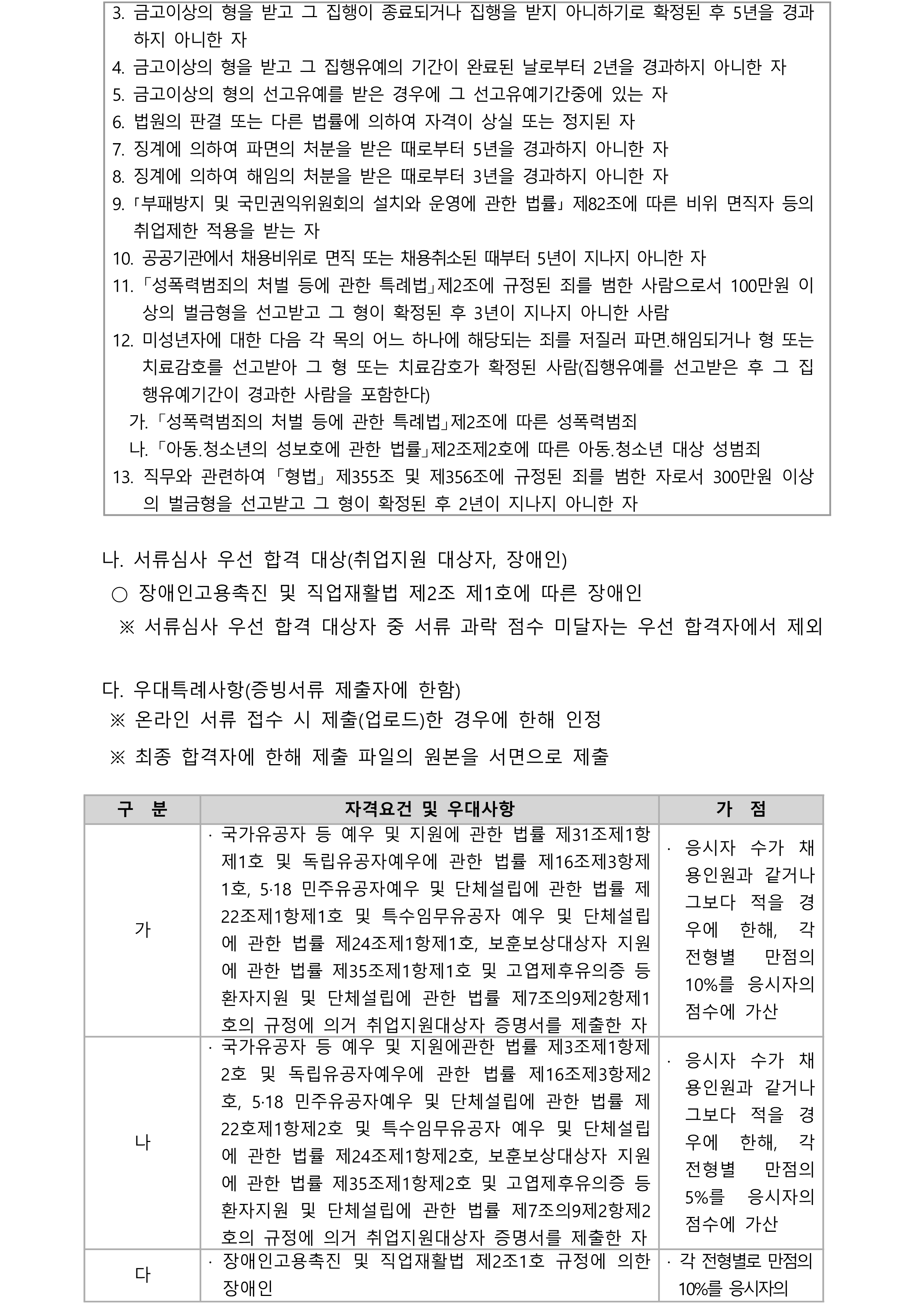 IMG_144949.png