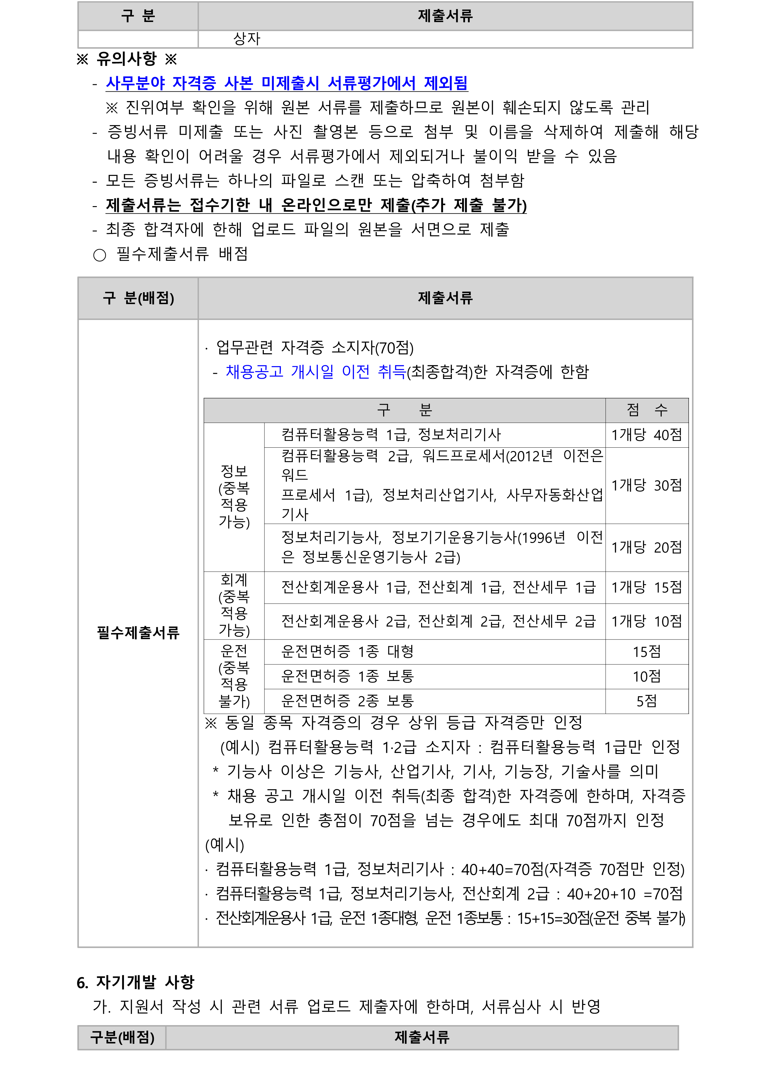 IMG_144949_1.png