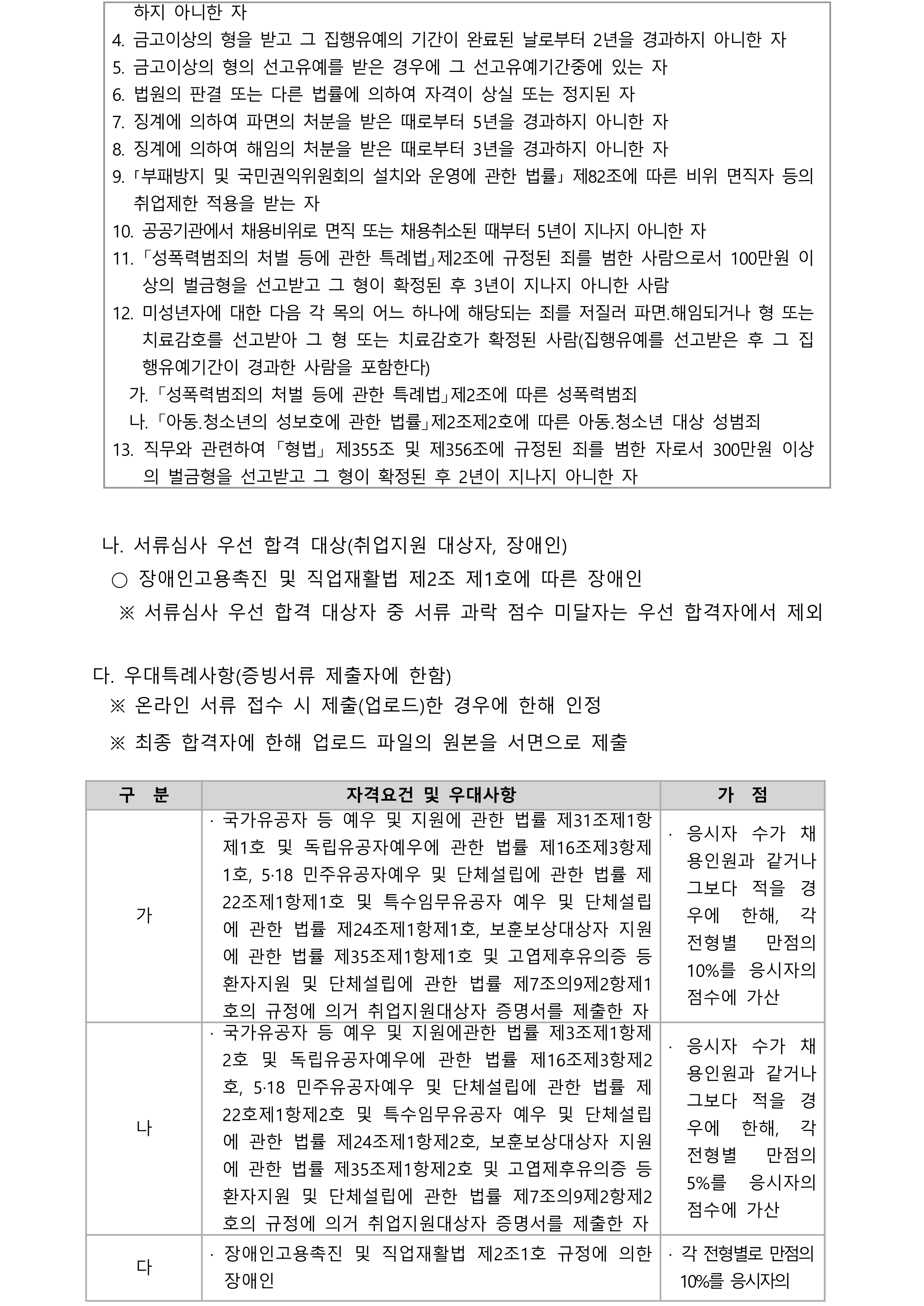 IMG_145045_1.png