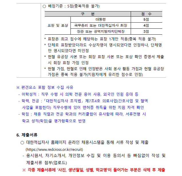IMG_114500.png