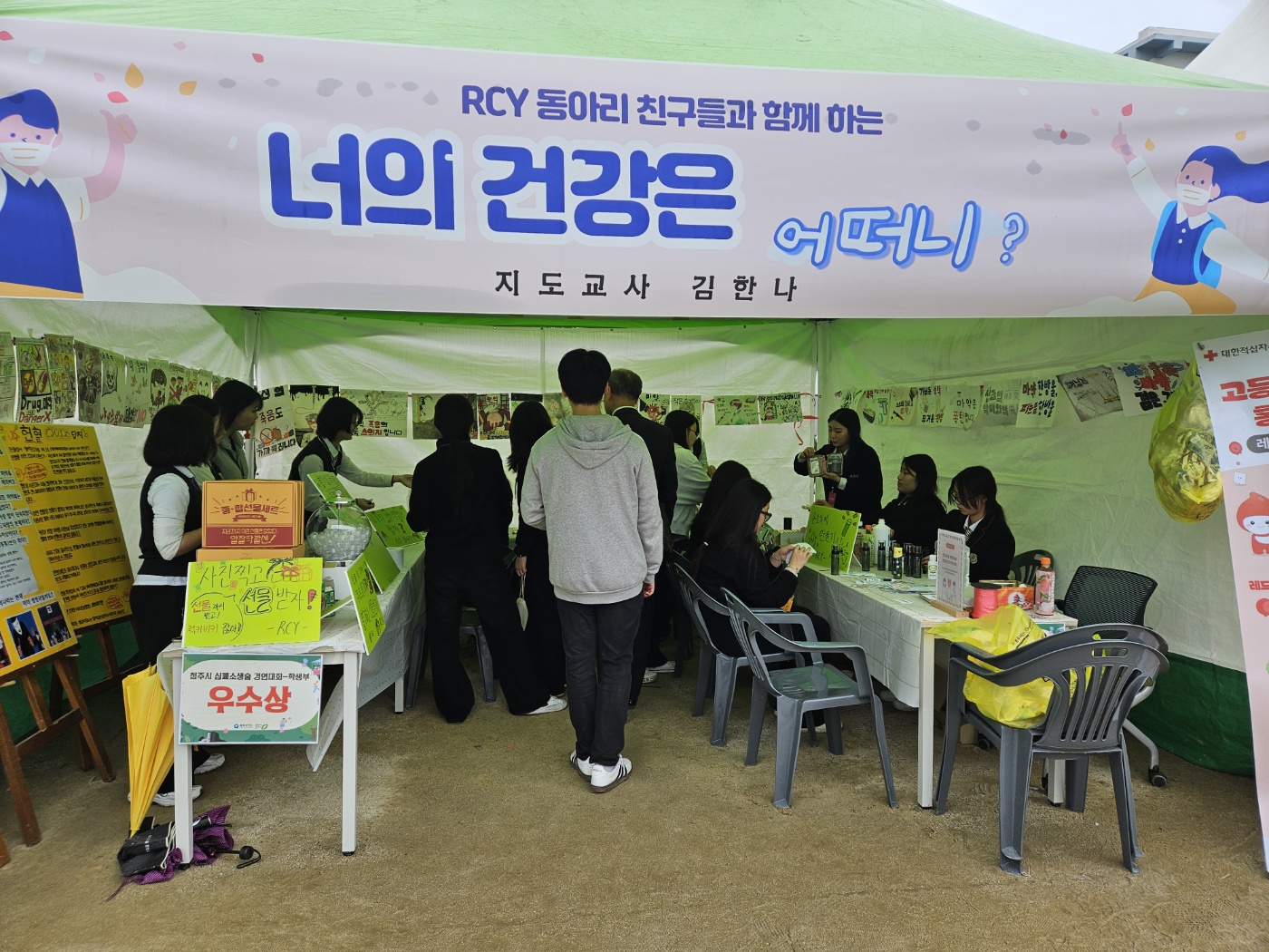 레드캠페이너 사진