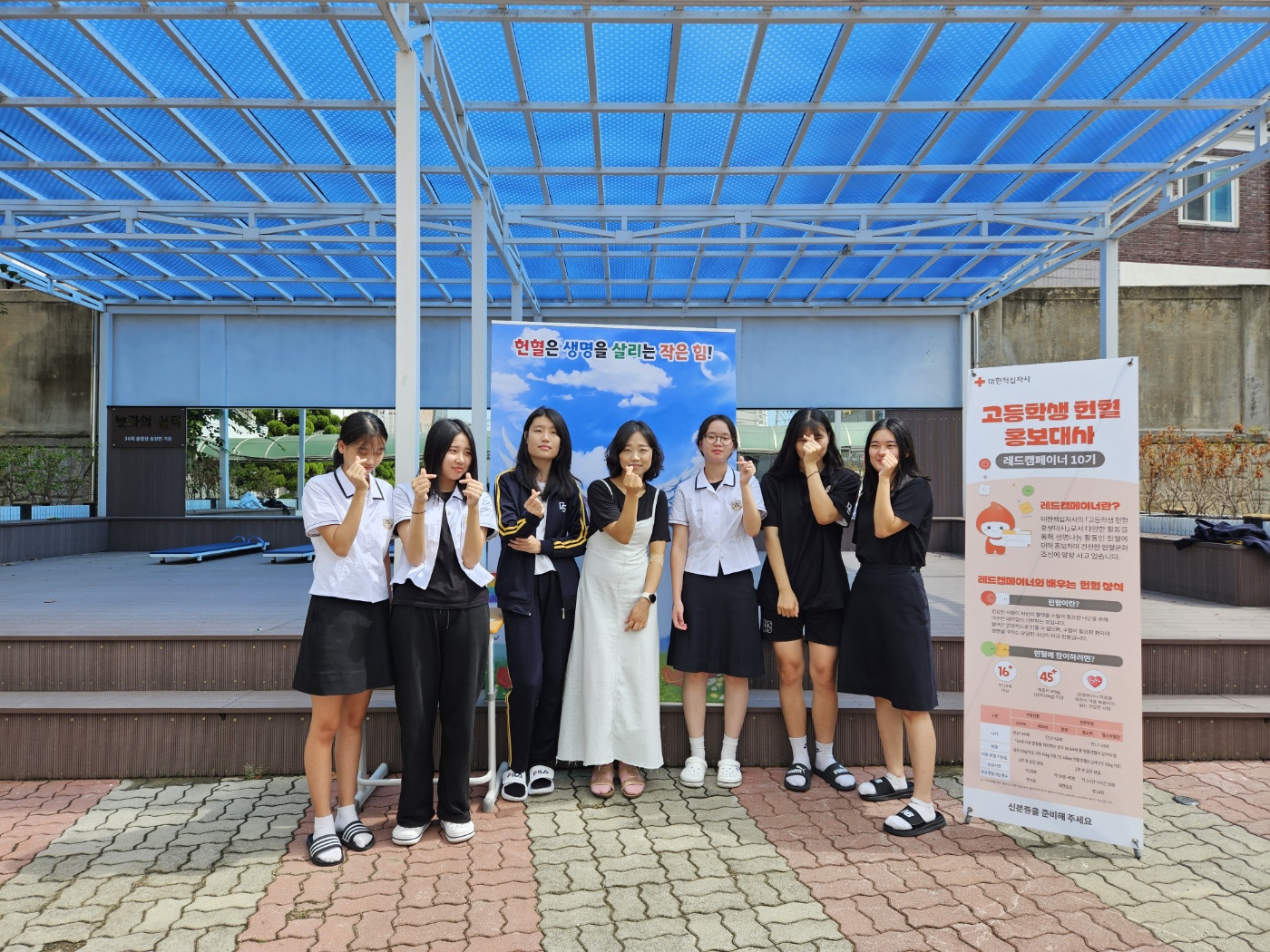 레드캠페이너 사진