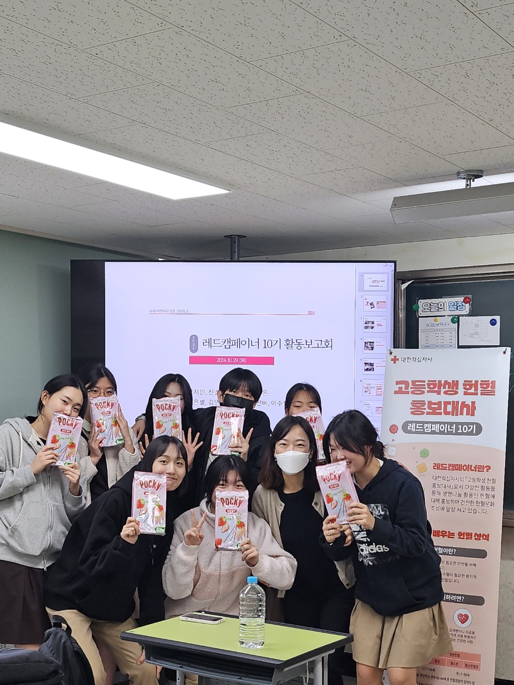 레드캠페이너 사진