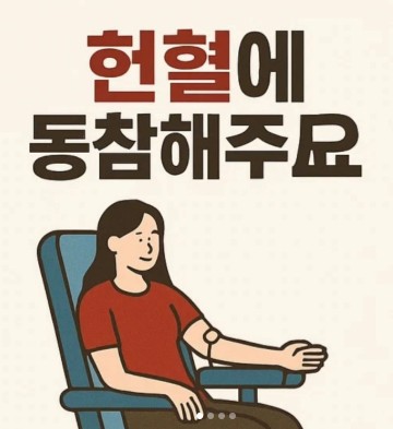 경일관광경영고등학교 레드캠페이너 11기 1팀 9월 온라인 활동 보고