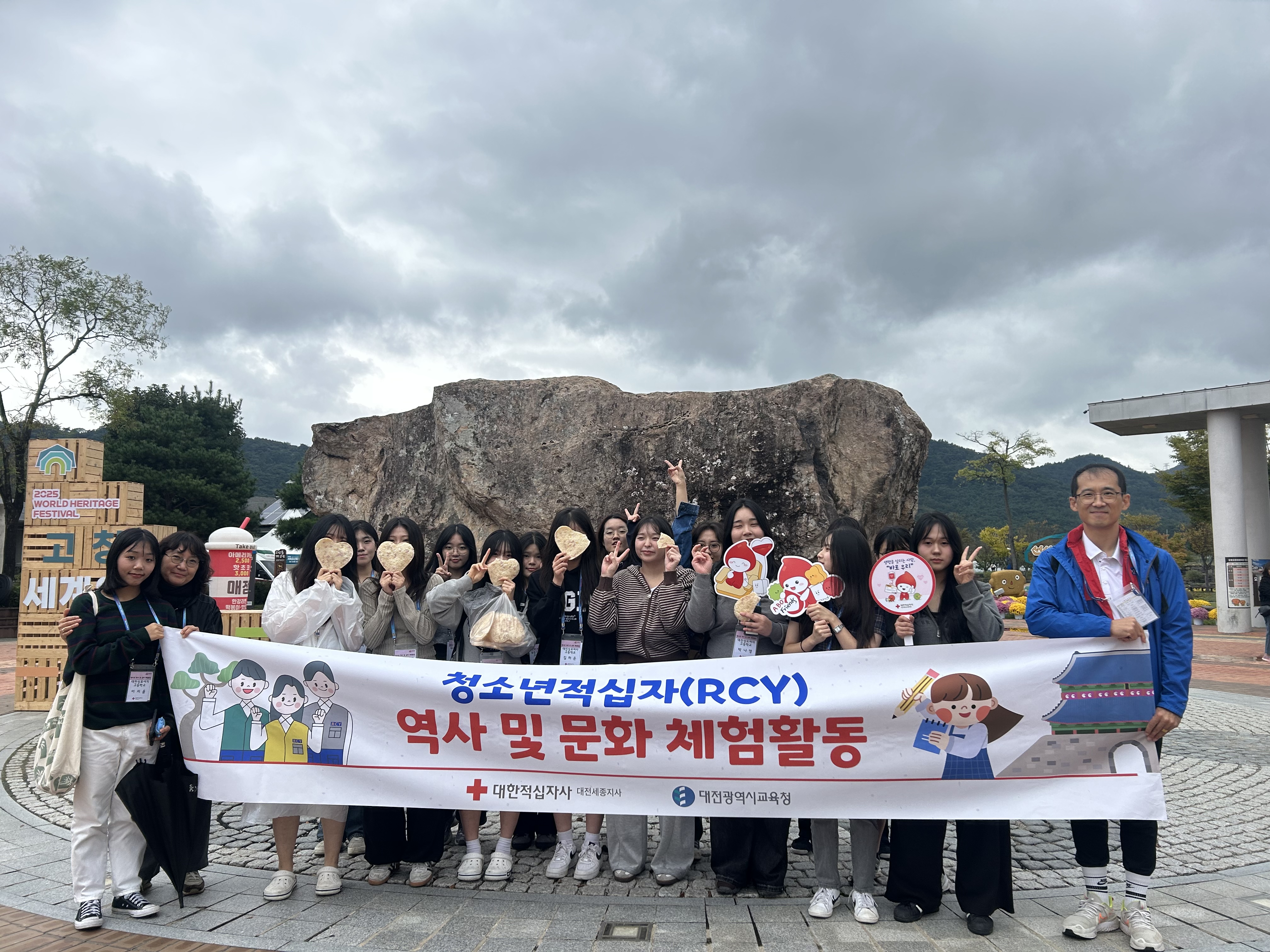 [ 대전 성모여고 ] 레드캠페이너