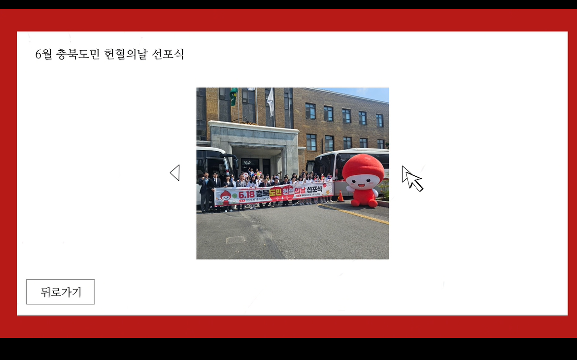 대성여자상업고등학교 적십자십자군 뮤직비디오 제작!